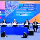 В «Экспоцентре» открылась «Российская промышленная неделя 2022»