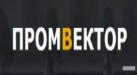 Промвектор