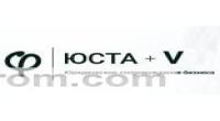 Юста+V