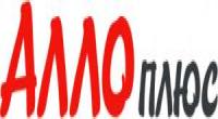 АЛЛО!