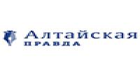 Алтайская правда