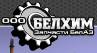 БелХим
