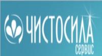 ЧПТУП «Чистосила-сервис»