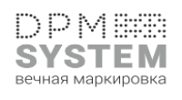 ДПМ-Систем