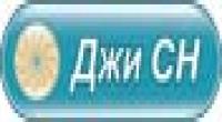 Джи СН
