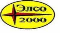 Элсо-2000,ООО