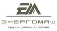 Энергомаш ПК, ООО