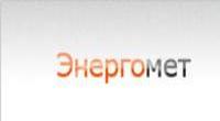 Энергомет