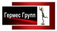 Гермес Групп