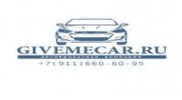 givemecar.ru