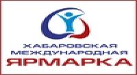 Хабаровская ярмарка