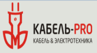 Кабель-Про