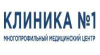 Клиника №1