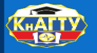 КнАГТУ