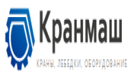 Кранмаш