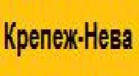 Крепеж-Нева