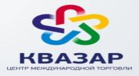 Квазар