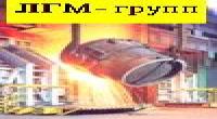 ЛГМ - групп