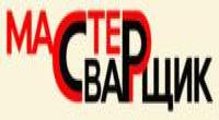 Мастер Сварщик