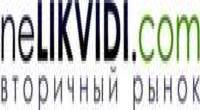 Неликвиды - вторичный рынок