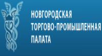 Новгородская ТПП