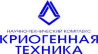 НТК "Криогенная техника"