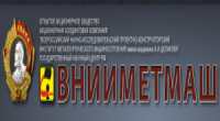 ОАО АХК ВНИИМЕТМАШ