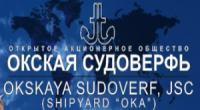 ОАО "Окская судоверфь"