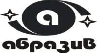 ООО "Абразив"