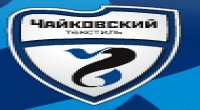 ООО "Чайковская текстильная компания"