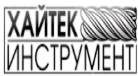 ООО Хайтек инструмент
