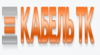 ООО "Кабель ТК"