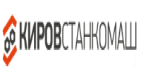 ООО "Киров-Станкомаш"