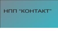 ООО "НПП "КОНТАКТ"