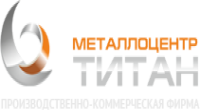 ООО ПКФ "МЕТАЛЛОЦЕНТР ТИТАН"