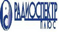 ООО "Радиоспектр Плюс"