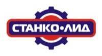 ООО «Станко-ЛИД»