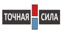 ООО "Точная сила"