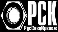ООО ТПК «РусСпецКрепёж»