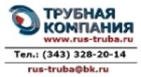 ООО "Трубная компания"