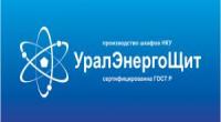 ООО «УралЭнергоЩит» 