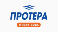 Питьевая вода Протера!