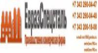 ПКФ ЕвразСпецсталь