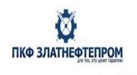 ПКФ ЗЛАТНЕФТЕПРОМ