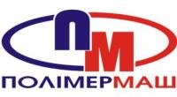 Полимермаш