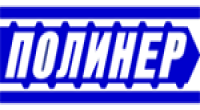 Полинер, ООО