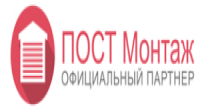 ПОСТ Монтаж 