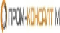 Пром-консалт М