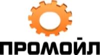 ПРОМОЙЛ