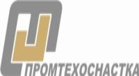 Промтехоснастка